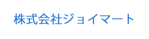 株式会社ジョイマート 採用ホームページ